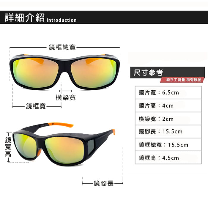 【suns】MIT偏光太陽眼鏡 桔水銀鏡面 抗UV400 (可套鏡) 15