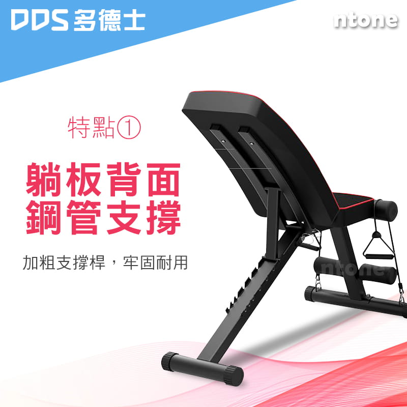 【DDS多德士】-多功能健身重訓啞鈴椅(送彈力繩) 2