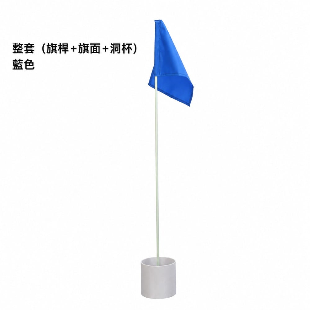 【CAIYI 凱溢】PGM高爾夫果嶺旗桿 練習場球洞杯 高爾夫球洞旗桿洞杯 2