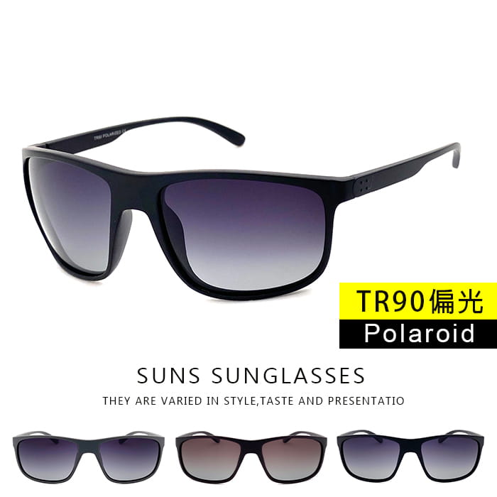 【suns】TR90彈性偏光太陽眼鏡 抗UV 【9150】 0