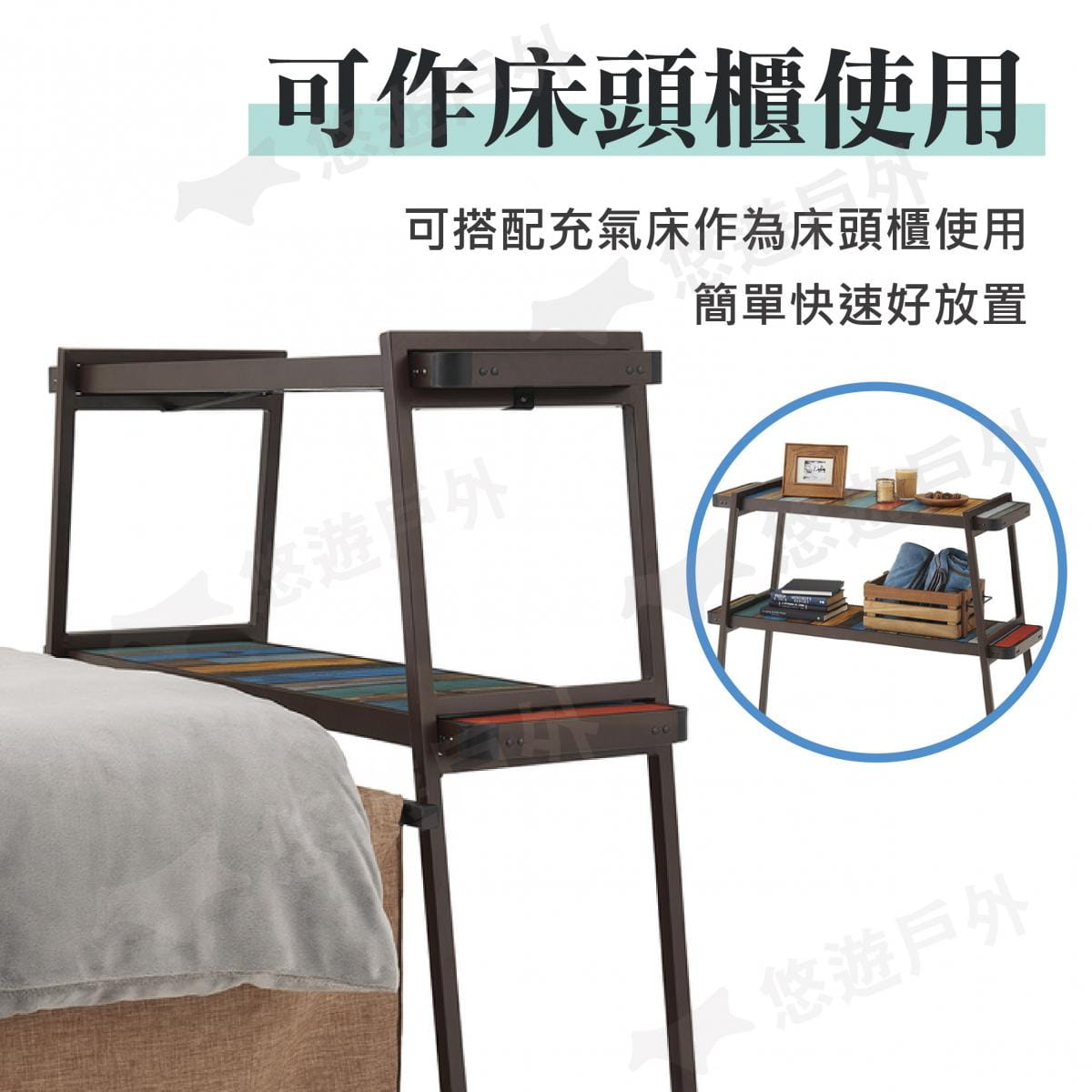 【日本LOGOS】G/B野營雙層收納桌 Gran Basic床款板架 LG73200035 1