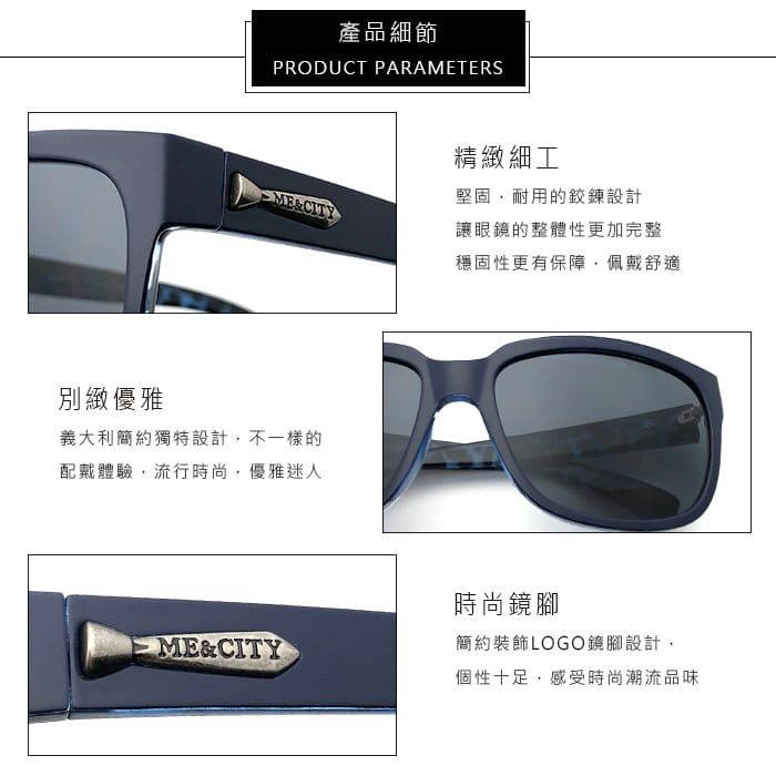 【ME&CITY】  歐美時尚太陽眼鏡 抗UV(ME 110010 F051) 9