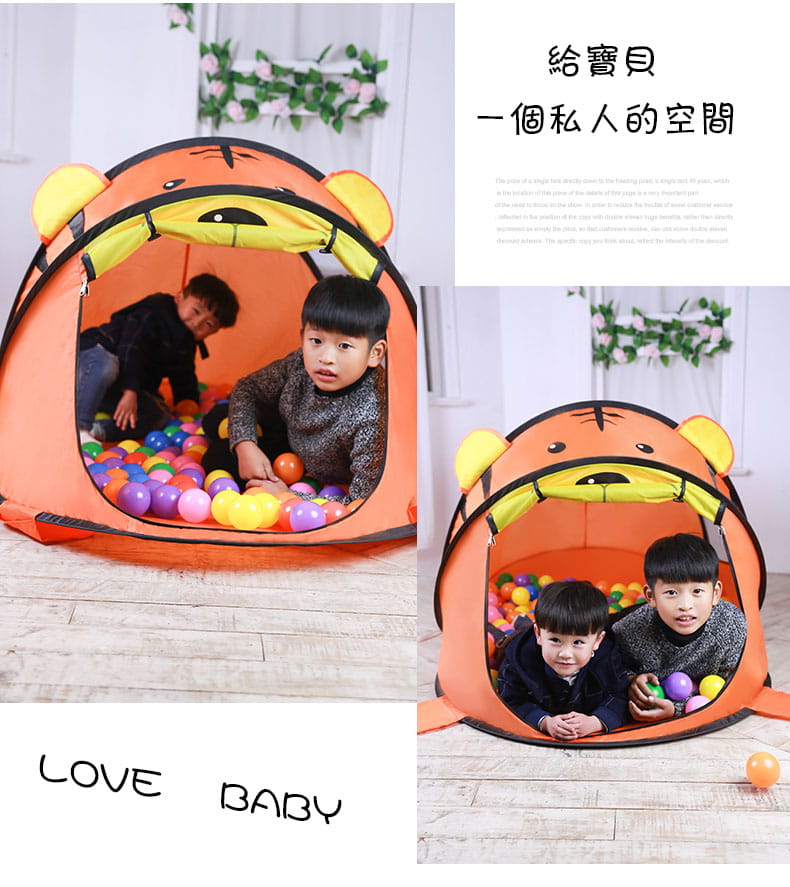 兒童帳篷室內外玩具遊戲屋 可折疊帳篷 4
