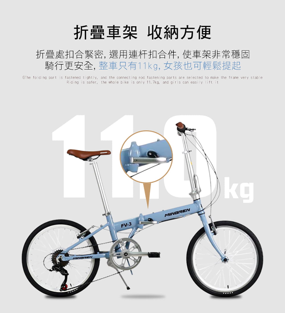 BIKEDNA MG2 20吋52T CNC大盤7速SHIMANO城市通勤折疊自行車便捷換檔超輕小折 14