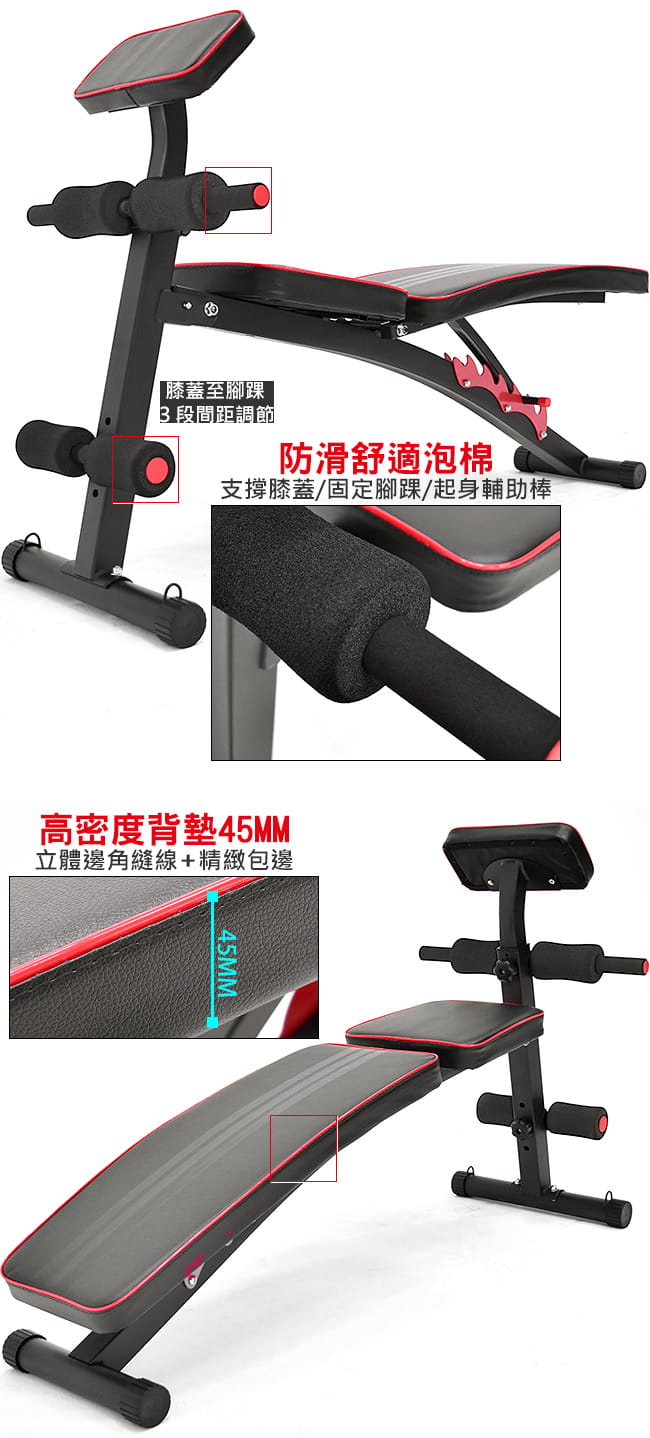 可調式啞鈴椅+二頭肌板+彈力繩 7