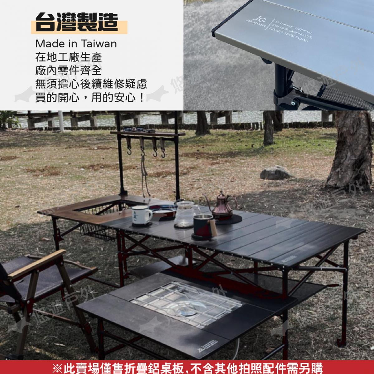 【JG Outdoor】折疊鋁桌板 午夜黑/銀河鈦 JG-FA010.11 悠遊戶外 3