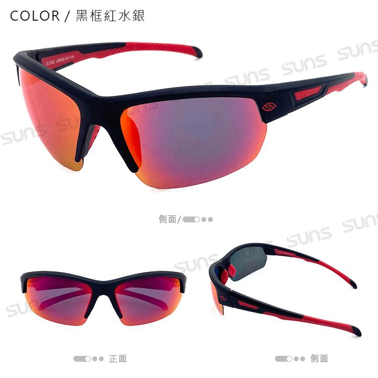 【suns】頂級兒童運動偏光太陽眼鏡 抗UV 防滑 N146B 3