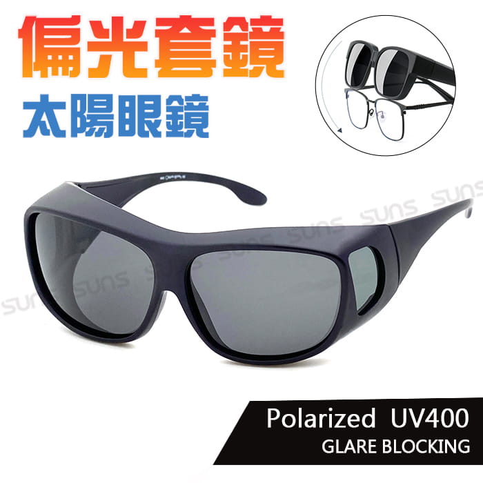 【suns】砂黑鋁紫偏光太陽眼鏡  抗UV400 (可套鏡) 0