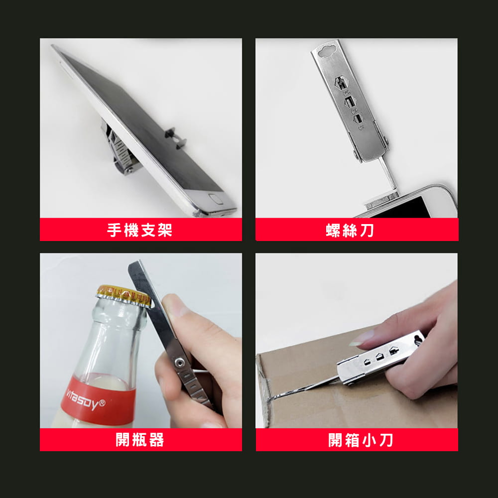 【Outkeeper】不鏽鋼11in1隨身工具開瓶器小刀 2
