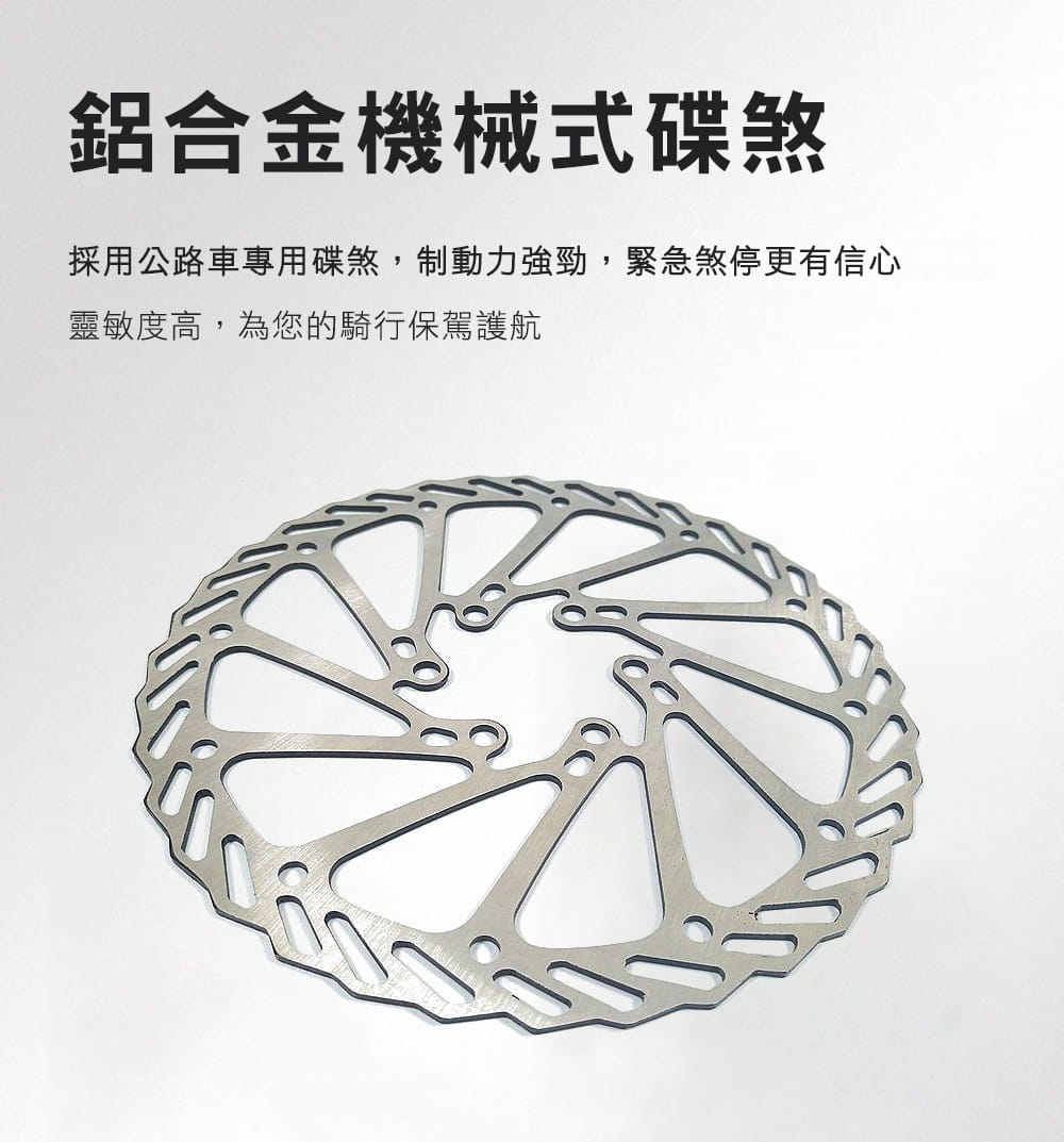 BIKEDNA R400 鋁合金彎把碟煞版甩把公路車,14速煞變合一易操控入門競速碟煞彎把跑車 12