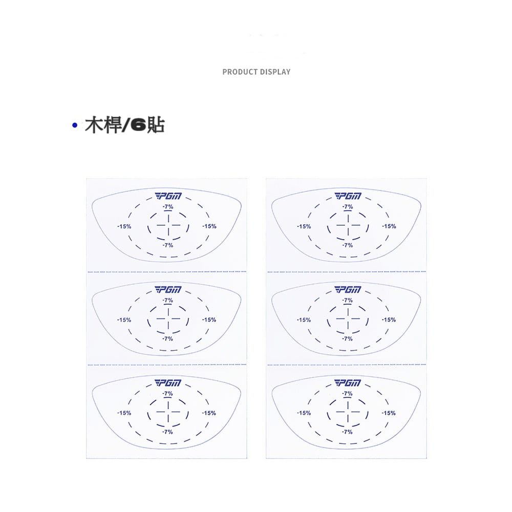 【CAIYI 凱溢】PGM 高爾夫球桿打痕紙 球痕測試紙 試打貼紙 10