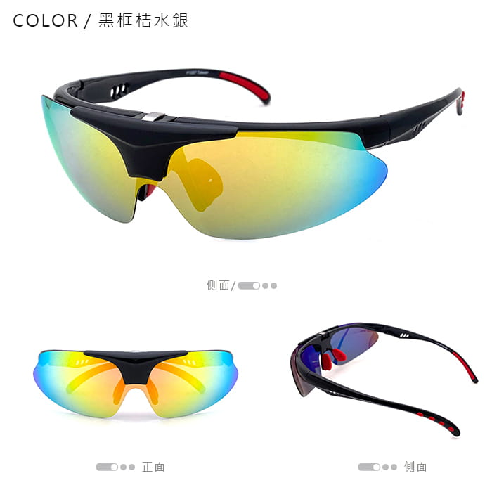 【suns】台灣製 上翻式偏光運動墨鏡 抗紫外線UV400 7