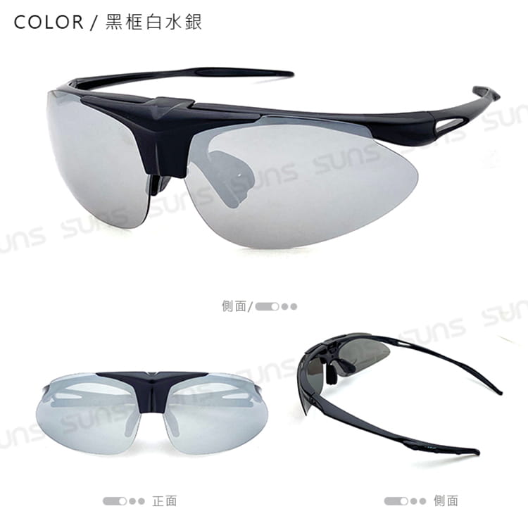 【suns】台灣製 上翻式偏光運動墨鏡 S852抗紫外線UV400 3