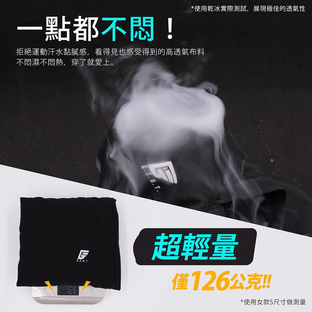 【GIAT】台灣製UPF50+機能運動輕量褲 9