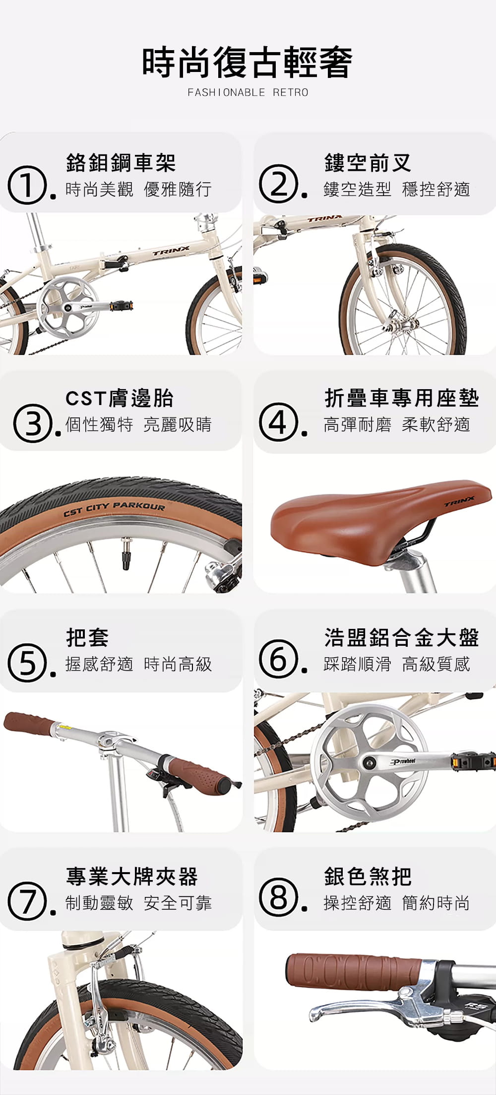 BIKEDNA SMART2.0移動精靈16吋9速鉻鉬鋼折疊車 極簡騎行主義;輕便易攜通勤移動 2