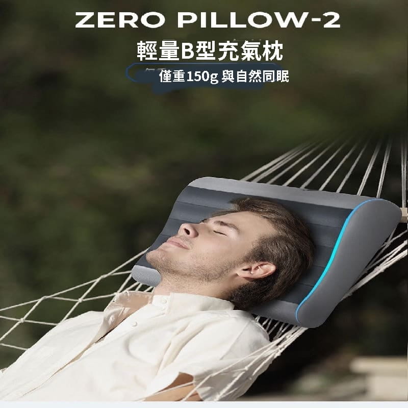 【CAIYI 凱溢】Flextail 輕量B型充氣枕 旅行枕 腰枕 户外露營 午睡充氣吹氣枕 頭靠腰枕 5