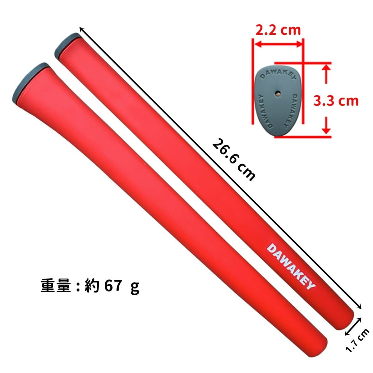 高爾夫光面槍托推桿握把 (1支) 握感舒適！防水防滑！耐用耐看 !【GF32006】 5