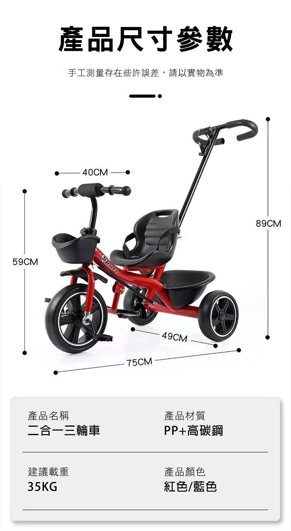 BIKEONE MINI33 德國工藝兒童三輪車腳踏車嬰幼兒推車適合1-4歲寶寶童車手推車附推竿 14