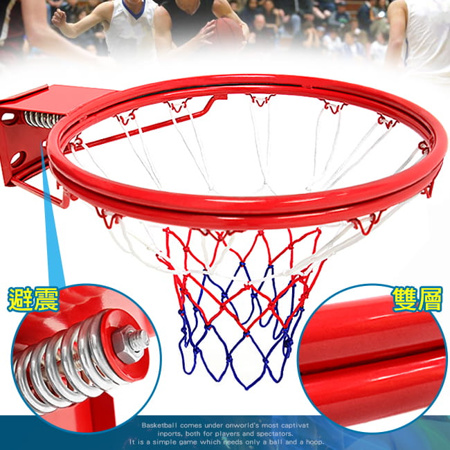 避震彈簧!!標準18吋雙層金屬籃球框(含籃球網)(標準籃框架/耐用籃筐架子籃網) 0