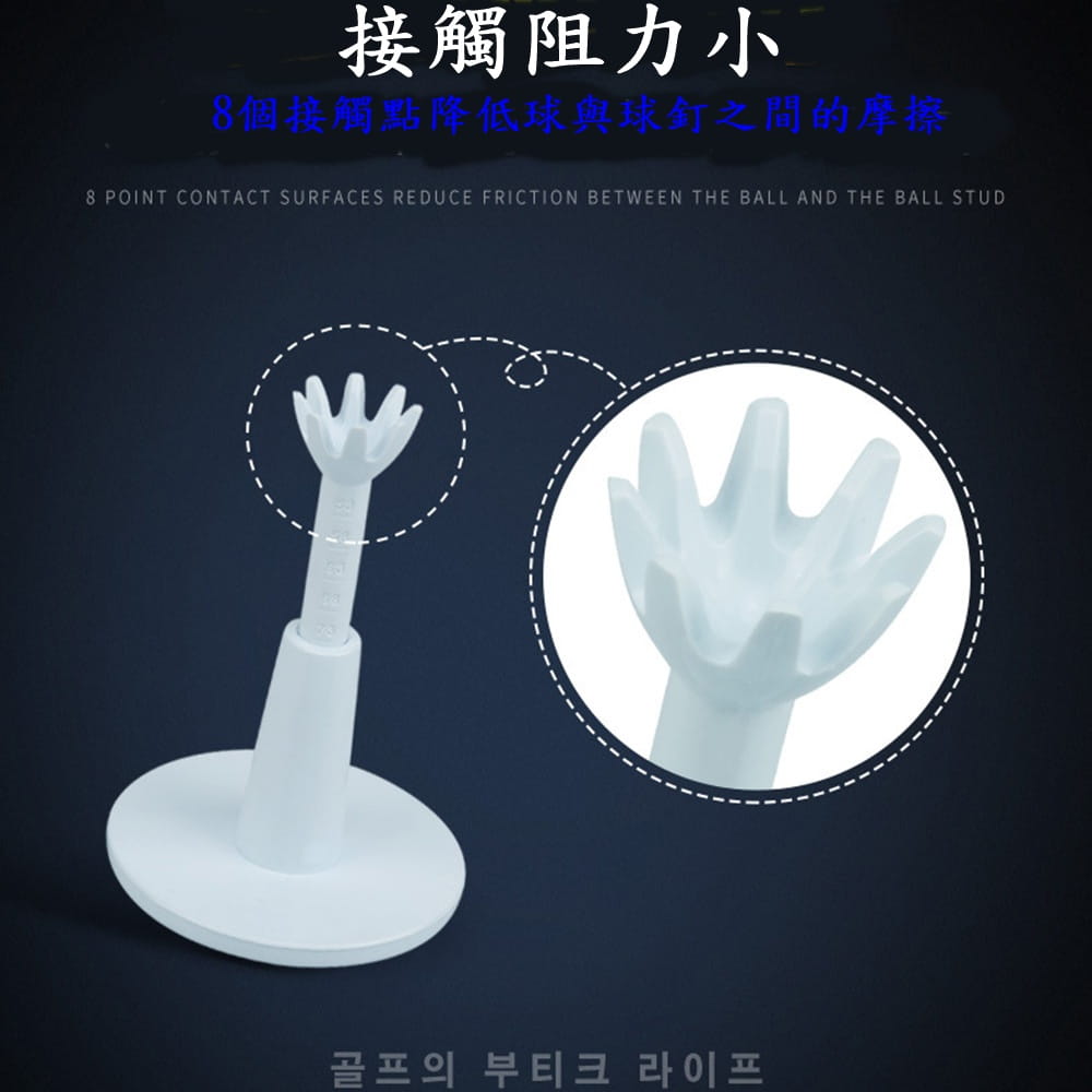 【CAIYI 凱溢】PGM 高爾夫球Tee 可調節高度 軟膠可彎曲球 8