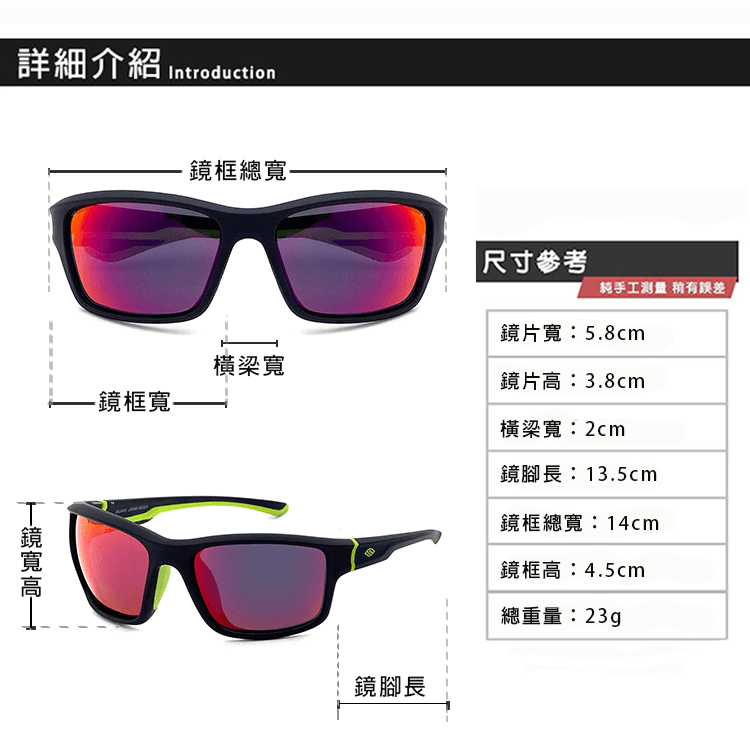 【suns】頂級兒童運動偏光太陽眼鏡 抗UV 防滑 N324B 8