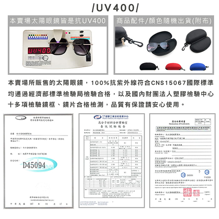 【suns】偏光太陽眼鏡(藍框)  抗UV400 (可套鏡) 17