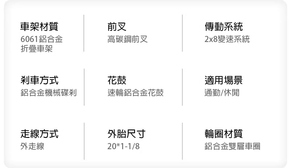 BIKEDNA FLYBIRD2.0 20寸16速52T大齒盤451輪組碟剎煞變合一鋁合金摺疊車 2