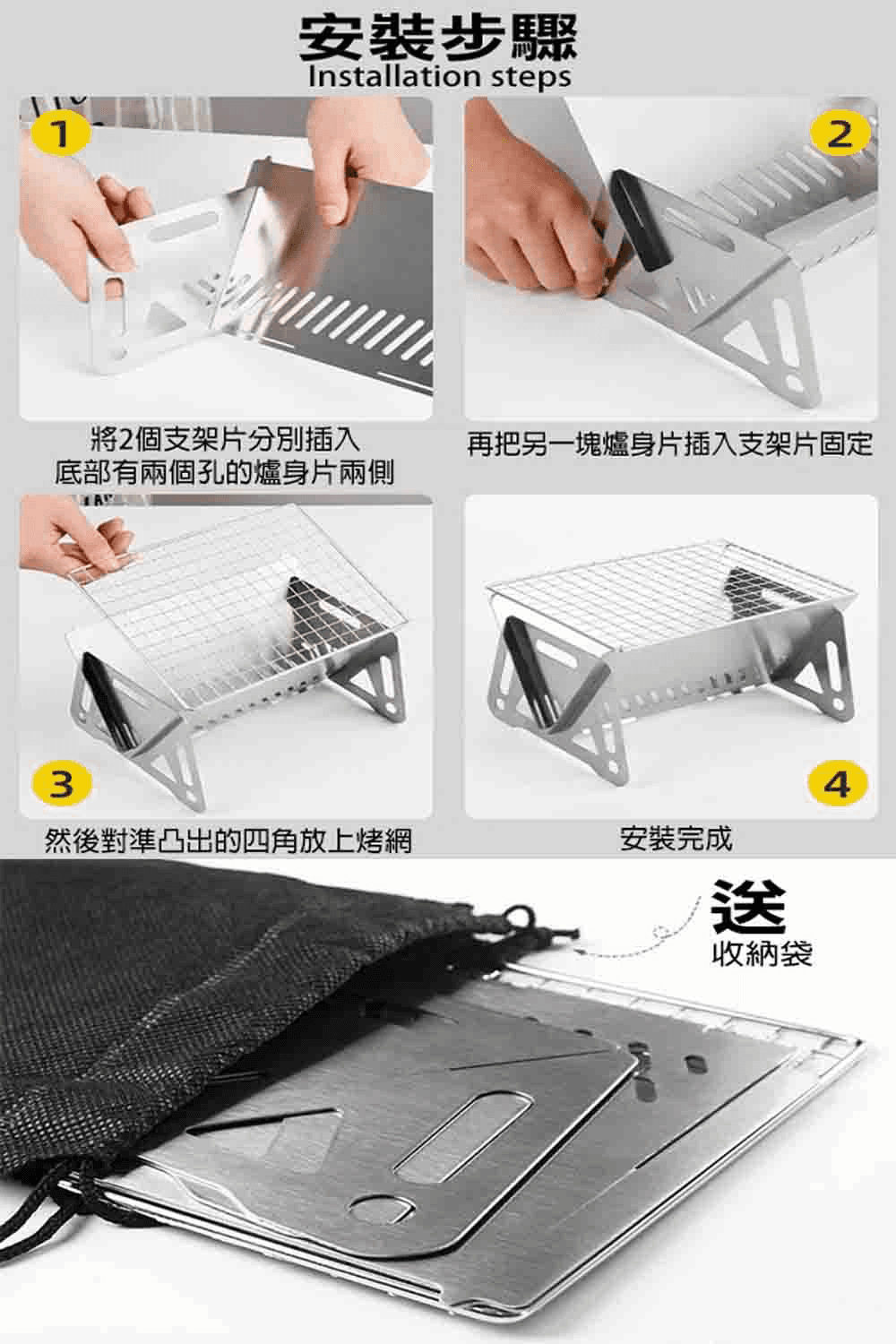 不銹鋼 多功能折疊組合式卡片爐 燒烤爐 便攜可拆卸烤肉架 木炭爐 野炊露營焚火爐【SV61295】 4