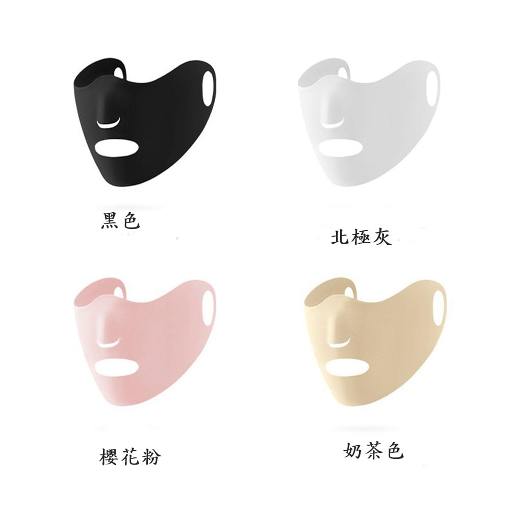 【CAIYI 凱溢】PGM高爾夫防曬面罩 雙層冰絲面膜 保濕防紫外線UPF50+可水洗臉罩 9