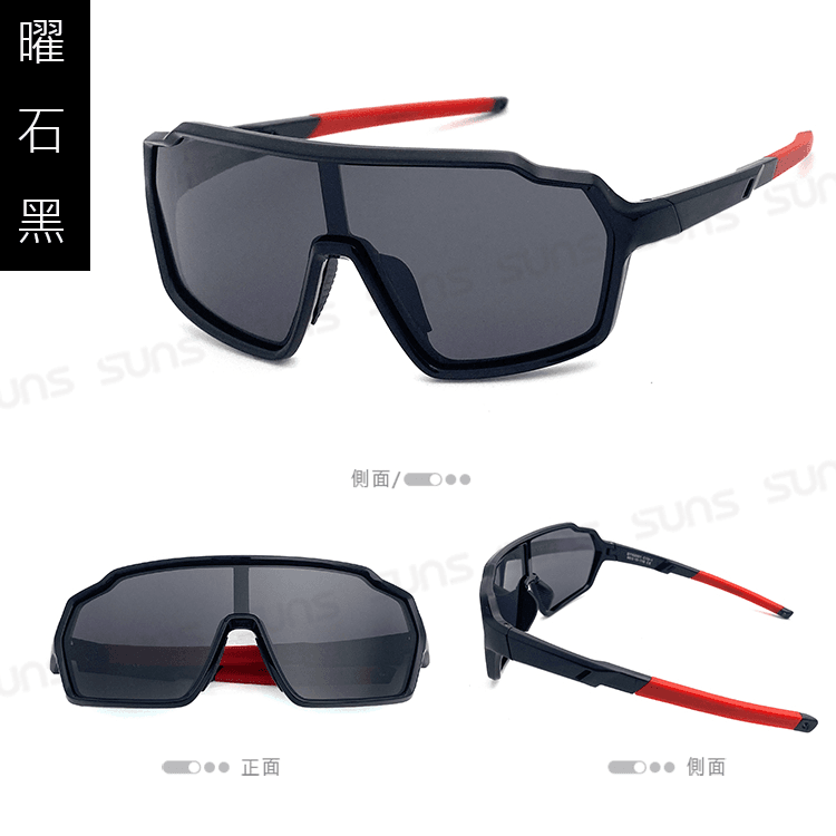 【suns】頂級兒童運動偏光太陽眼鏡 輕量/防滑/抗UV N5201 10