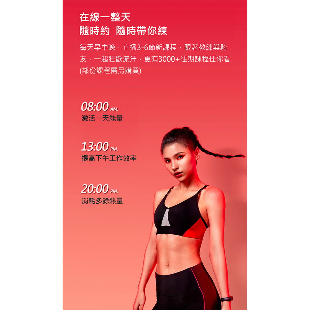 【X-BIKE晨昌】YESOUL 野小獸 新一代速燃超靜音磁控小白駒飛輪車 M2M贈一個月免費課程】 14