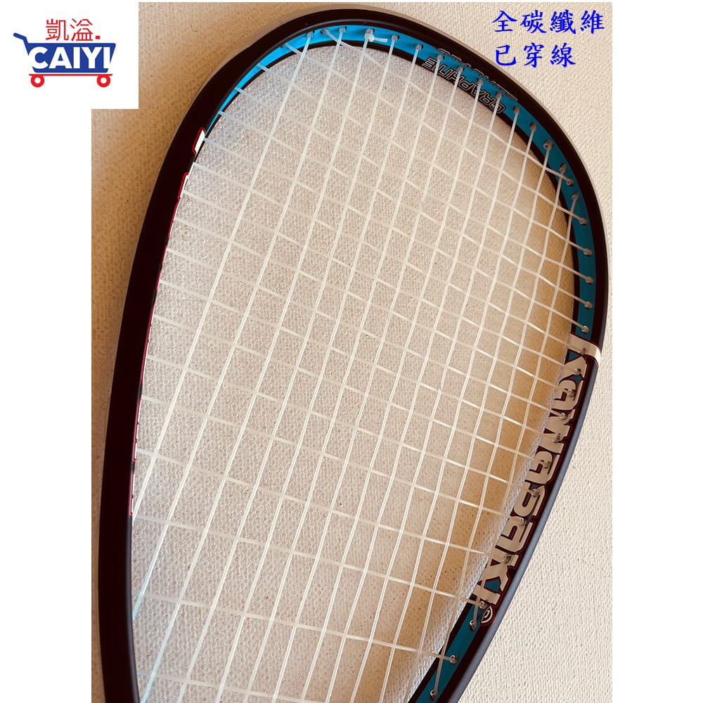 【CAIYI 凱溢】Kawasaki Super Carbon II 全碳纖維壁球拍 迴力拍 2