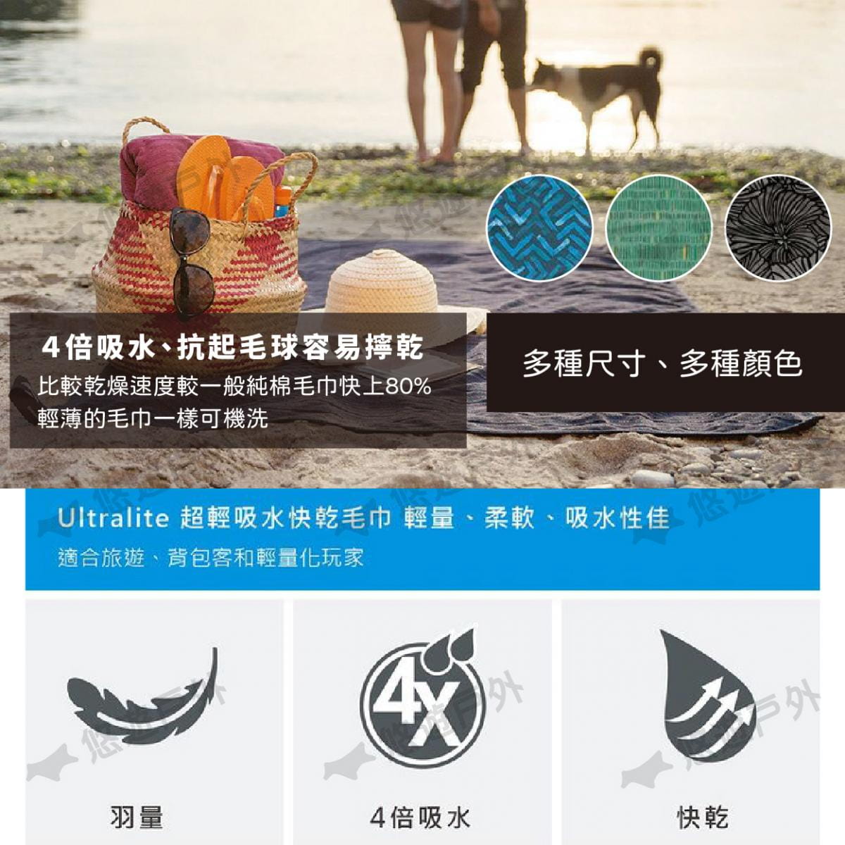 【PACKTOWL】Ultralite系列 XL 超輕吸水快乾浴巾 (悠遊戶外) 4