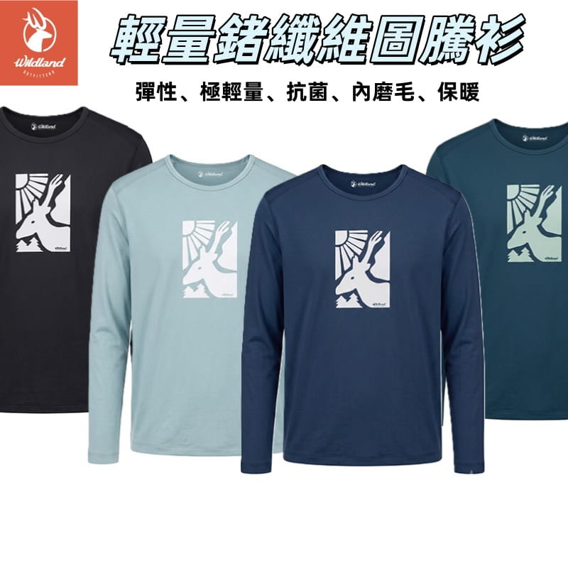 登山屋【WILDLAND 】荒野男輕量鍺纖維圖騰衫W2632 (四色) 0