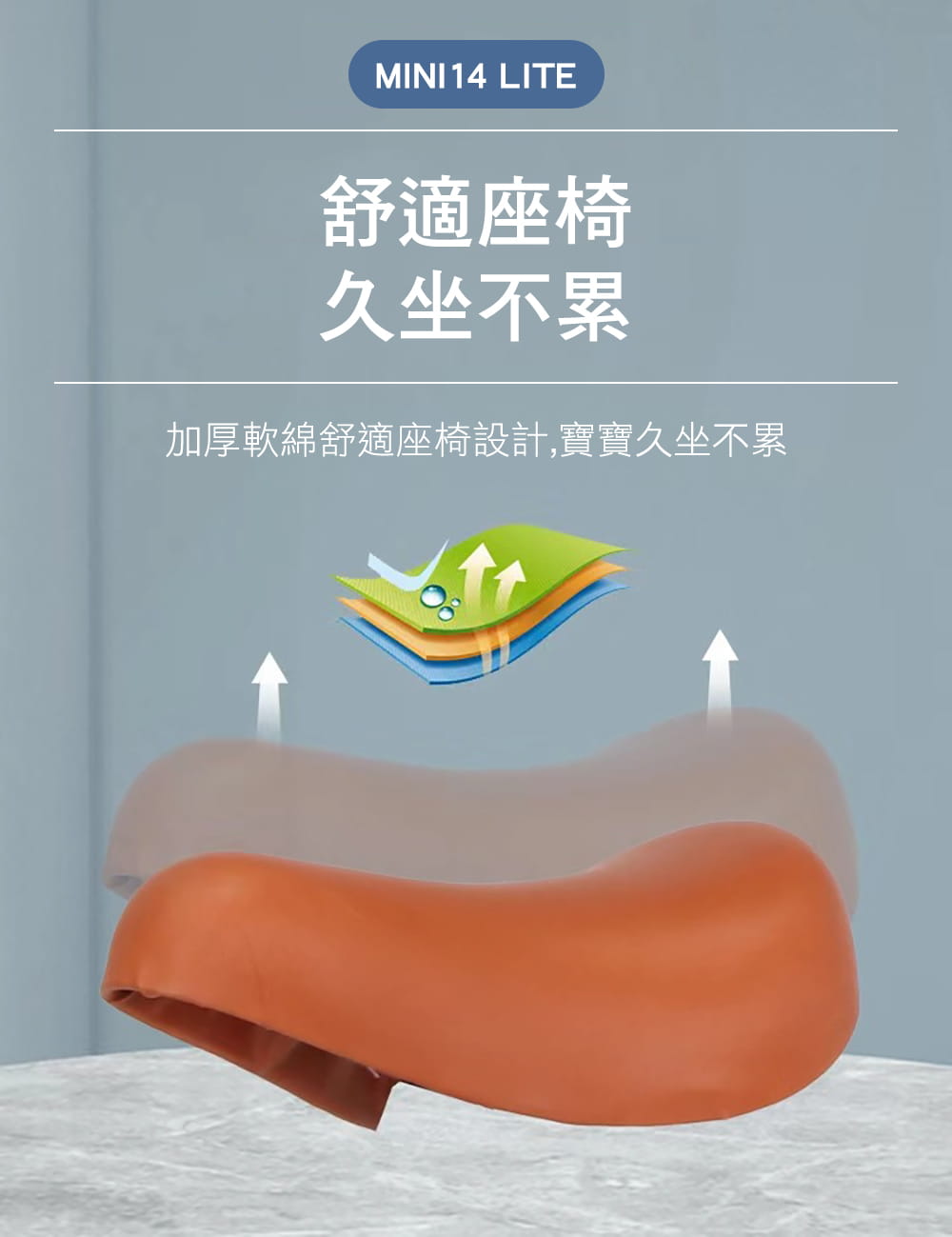 BIKEONE MINI14 LITE 兒童滑步車平衡車無腳踏2-6歲寶寶兩輪學步車超高顏值亮麗配色 7