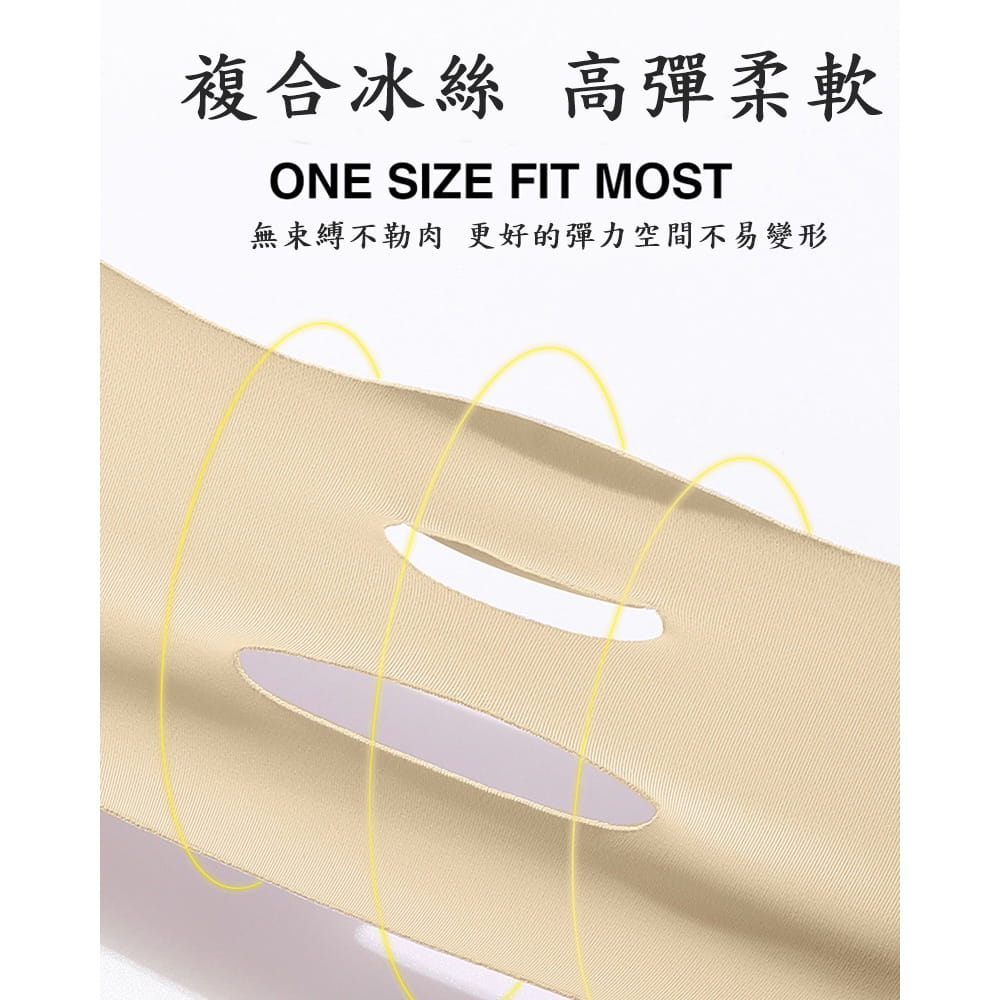 【CAIYI 凱溢】PGM高爾夫防曬面罩 雙層冰絲面膜 保濕防紫外線UPF50+可水洗臉罩 6