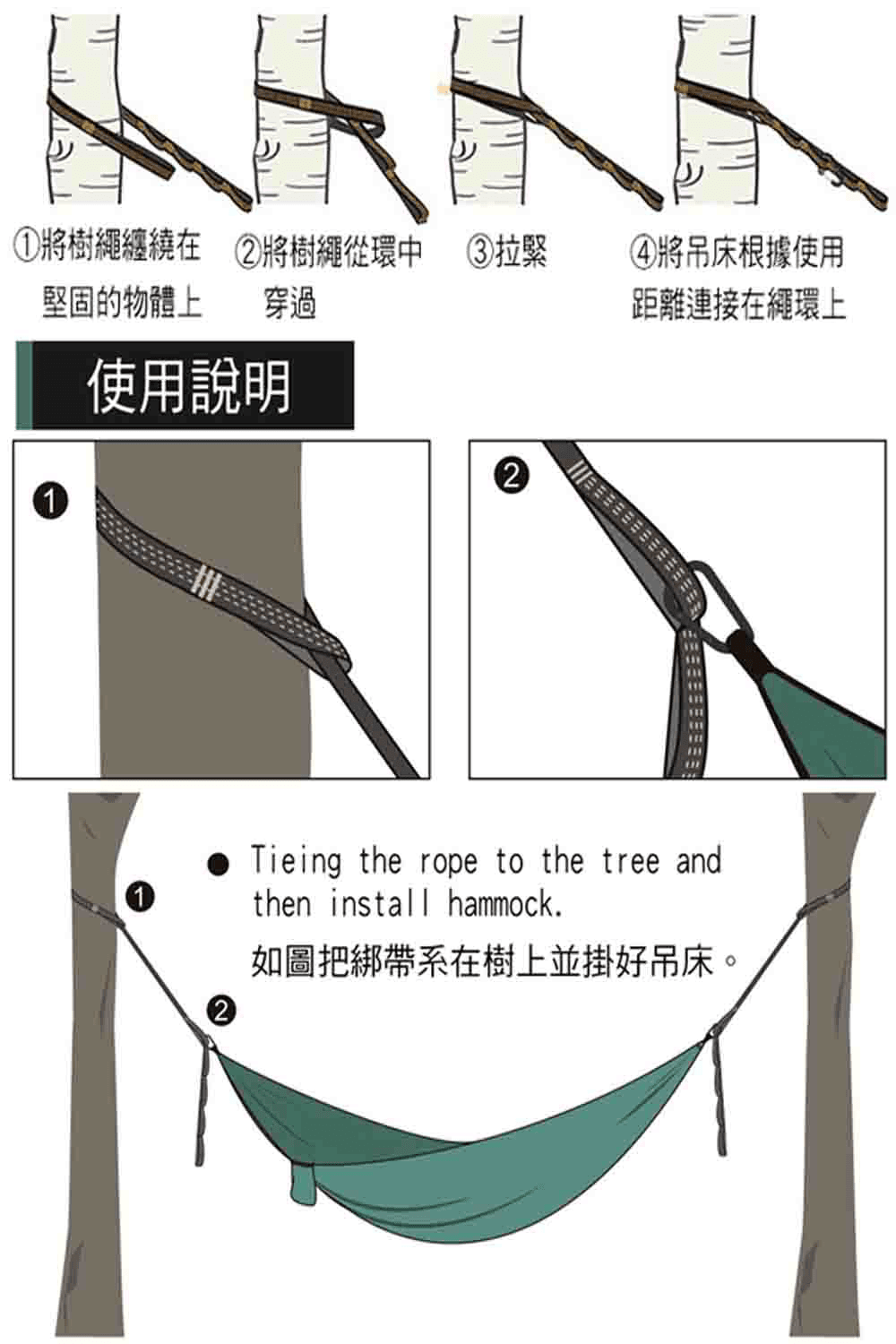 單/雙人自動速開蚊帳吊床 自動速開 撐桿吊床帳篷 防側翻 戶外露營用品【SV61320】 13