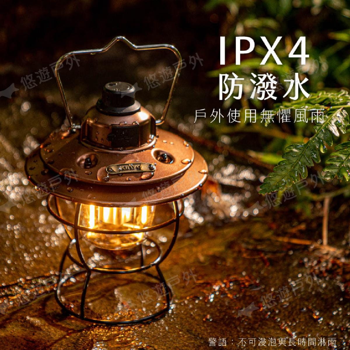 【KINYO】冷暖三色溫LED露營燈 CP-015 悠遊戶外 7