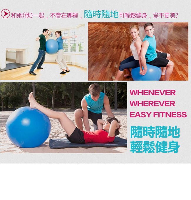 台灣製造26吋按摩顆粒韻律球   65cm瑜珈球抗力球彈力球 10