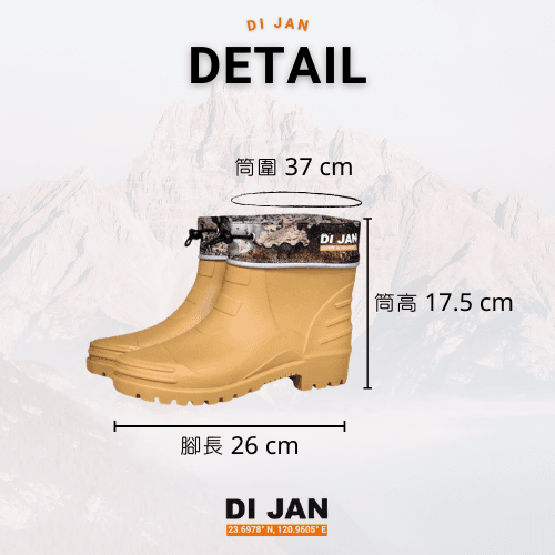 DI JAN 短筒野迷棕 登山雨鞋 7