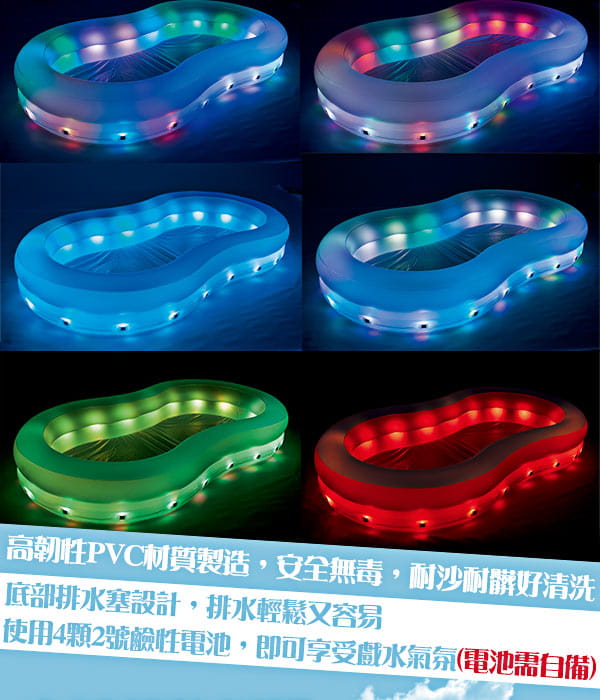 【Bestway】LED炫彩燈家庭充氣泳池 4