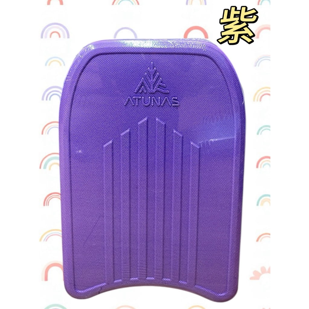 (登山屋)ATUNAS 歐都納水上助泳浮板(4213R/游泳練習/助泳/泳具/水上浮具/游泳訓練) 4