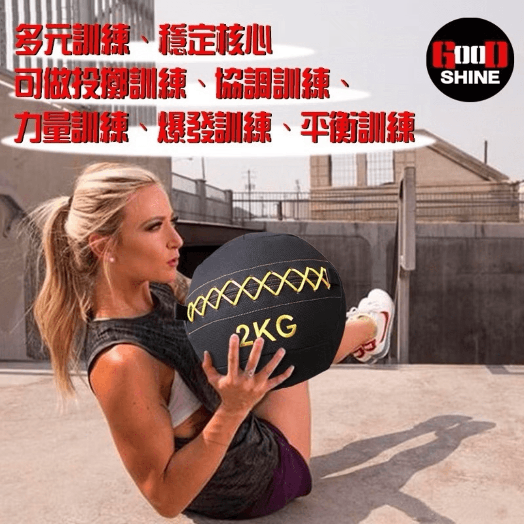 【GOOD SHINE】軟式藥球 6KG 2