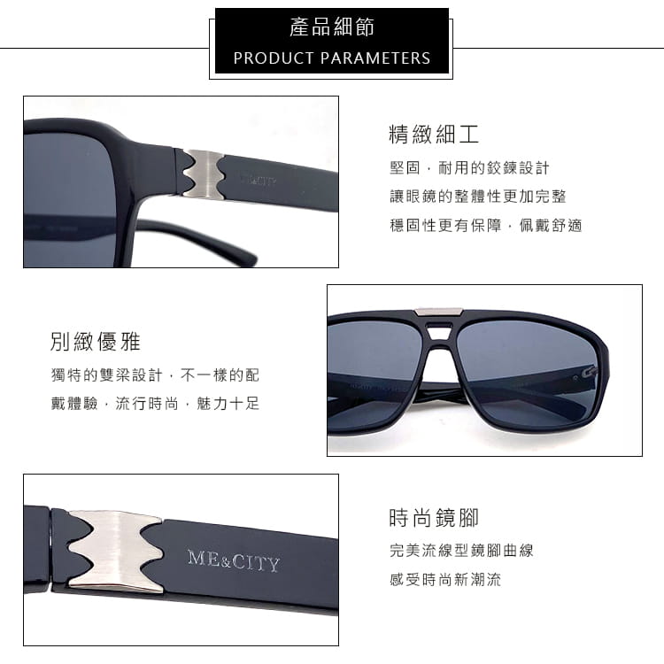 【ME&CITY】 復古紳士飛官框太陽眼鏡 抗UV400 (ME 1105 L01) 8
