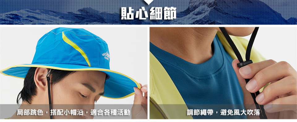 (登山屋)ATUNAS歐都納GORE-TEX 防水遮陽大盤帽(A1AHCC02N 藍 2