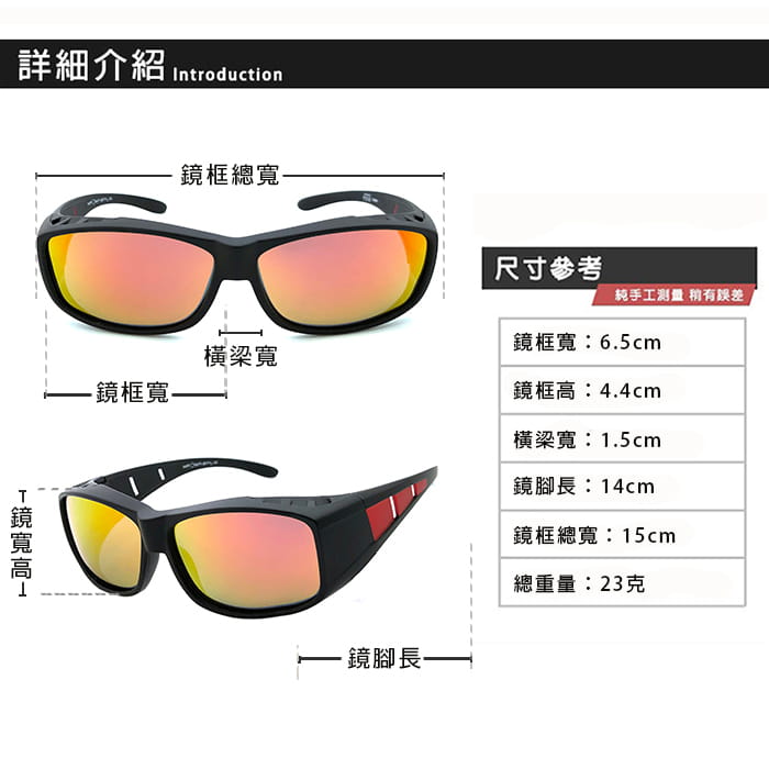【suns】火焰紅偏光太陽眼鏡  抗UV400 (可套鏡) 13