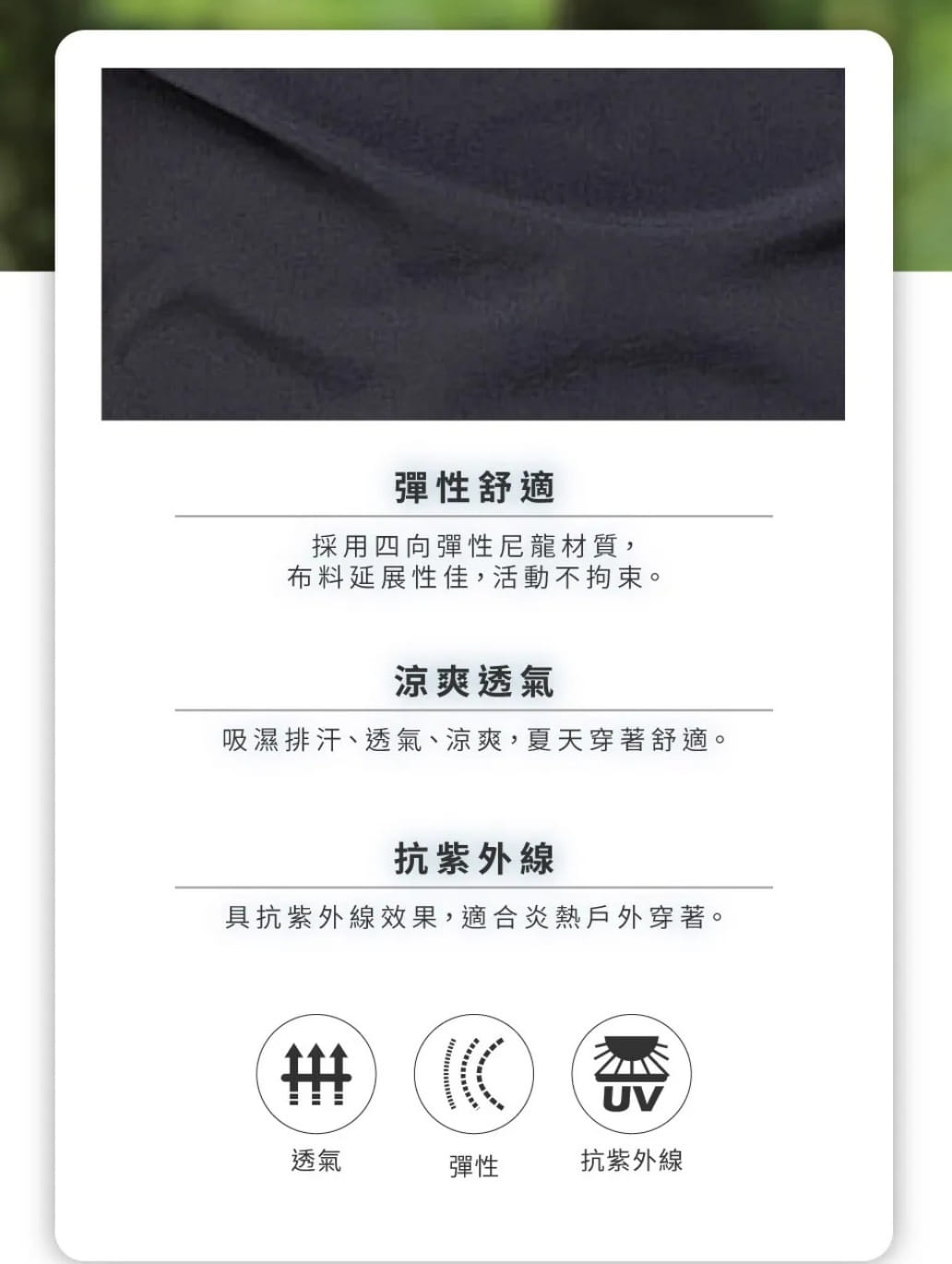 ATUNAS 歐都納男蚊瘋不動彈性長褲A1PA2516M霧藍綠/登山褲/日常休閒褲 5