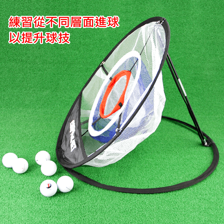 Golf高爾夫小型切桿練習網+收納袋 切球網 折疊收納輕便攜帶【AE10601】 8