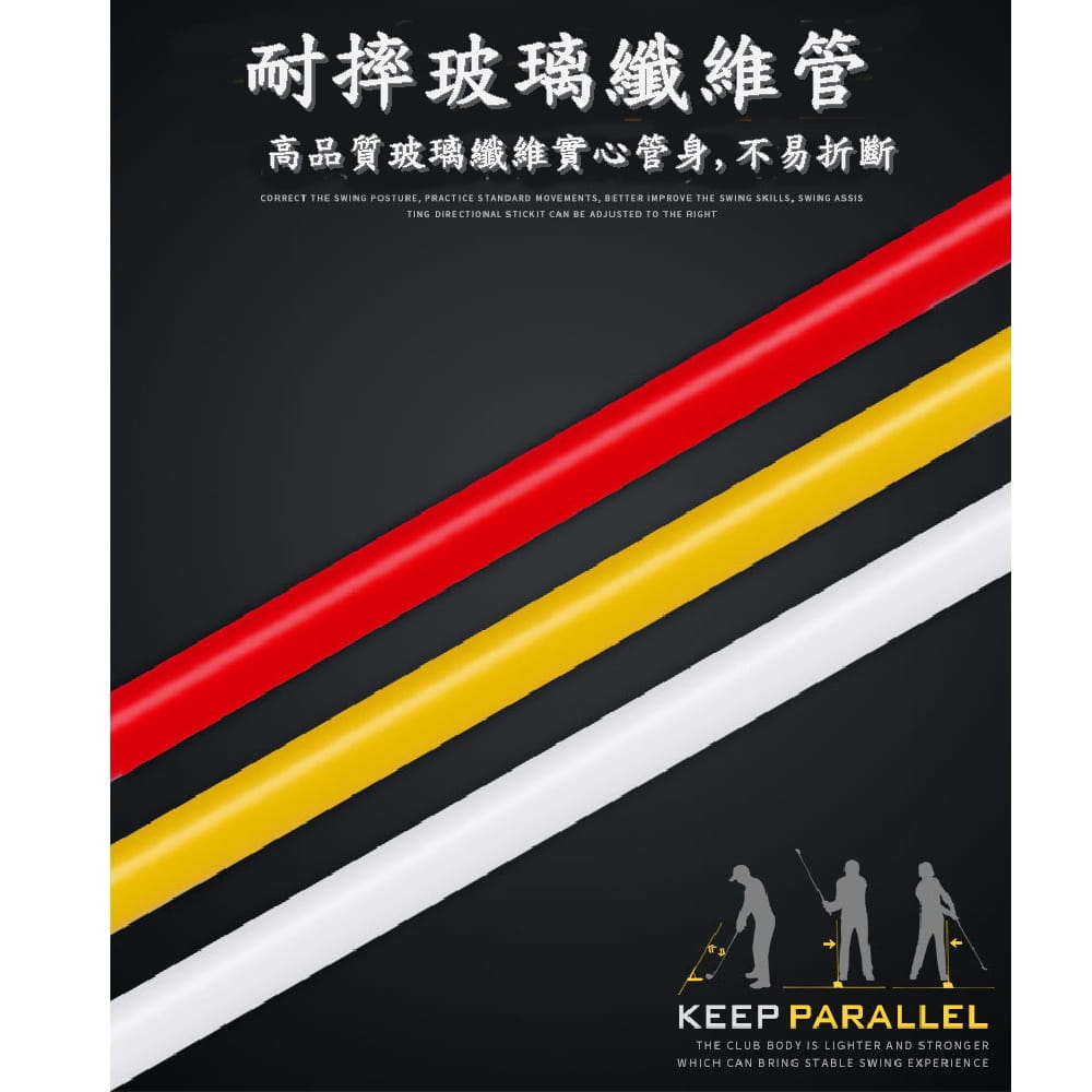 【CAIYI 凱溢】PGM 高爾夫揮桿平面糾正器 揮桿訓練 角度調節 姿勢矯正 6