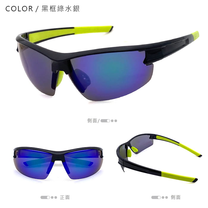 【suns】經典偏光運動墨鏡 防眩光/防滑/抗UV紫外線 S827 7